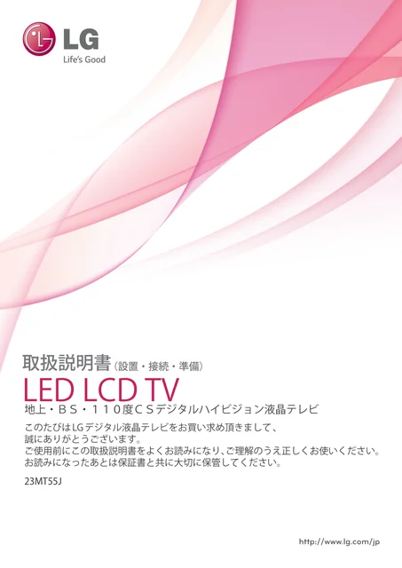lg 23MT55J-PM.AJL